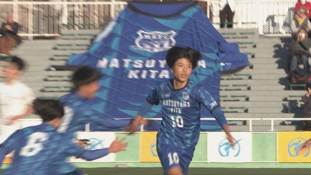 PKを決めた松山北 森隼人選手（背番号10）