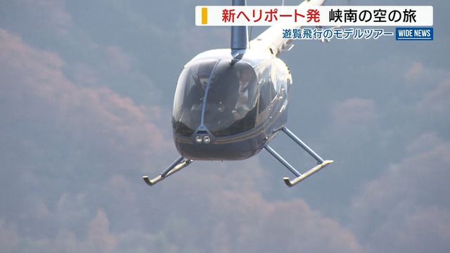 YBS山梨放送