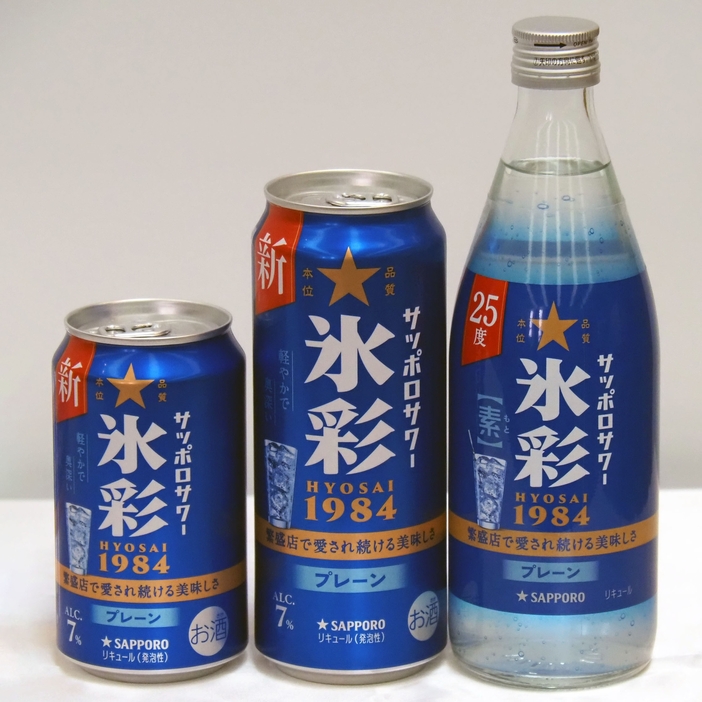 割って飲むタイプ「サッポロサワー 氷彩1984素」㊨も