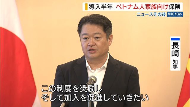 YBS山梨放送