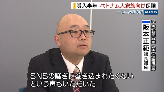 YBS山梨放送