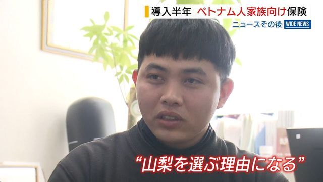 YBS山梨放送