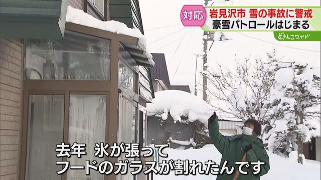 STVニュース北海道