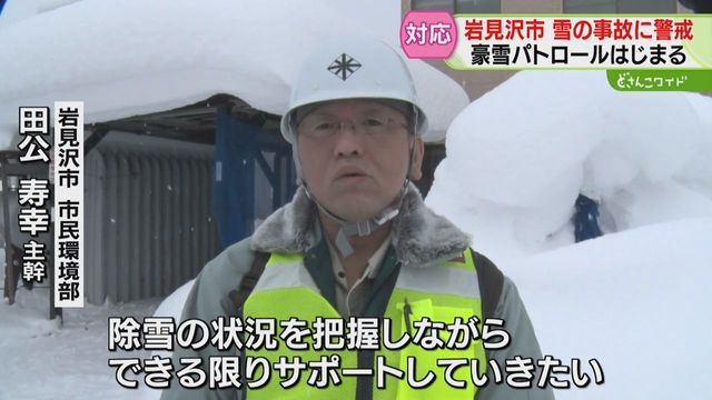 STVニュース北海道