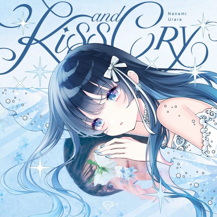 七海うららのファーストアルバム『Kiss and Cry』