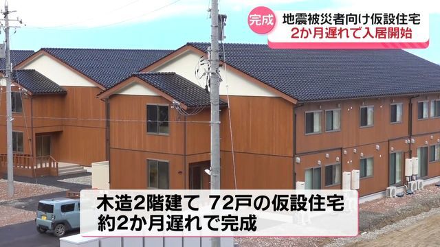 テレビ金沢NEWS