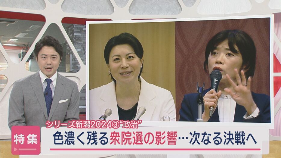 次なる決戦に向けて、動き出した与野党