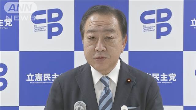 "立憲・野田代表、自民の裏金“けじめ”寄付に疑問「納税するとか…」"