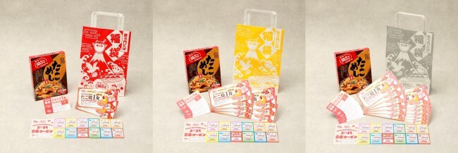 築地銀だこ「福袋」発売決定！