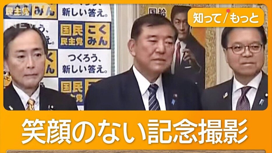 自公「123万円」税制大綱に明記　国民民主とミゾ維新と接近　玉木氏「無視され驚き」