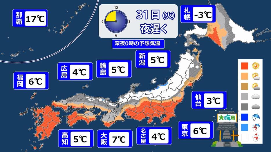 12月31日(火)夜遅くの天気分布と深夜0時の予想気温