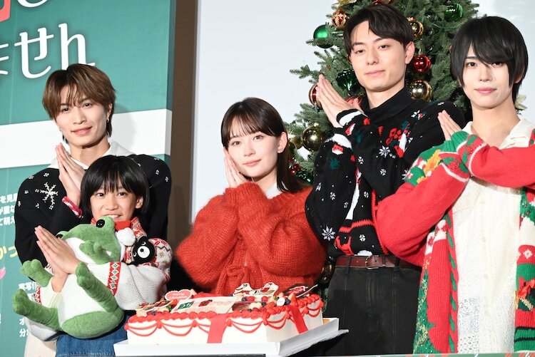 実写映画「うちの弟どもがすみません」のイベント「成田家スペシャルクリスマスパーティー」の様子。