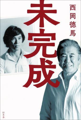 こたつで食べるみかんの暖色が、妙に目に染みたら。