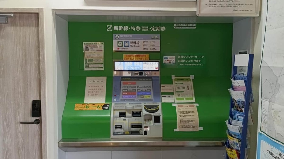 通勤定期代の値上げが気になる