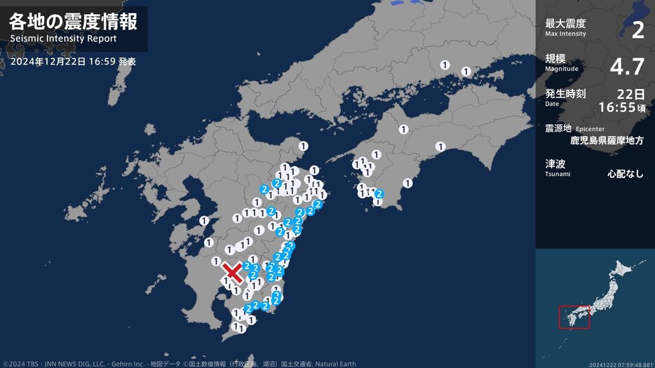 TBS NEWS DIG Powered by JNN