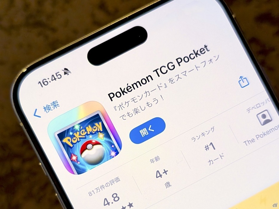 今「ポケポケ」を始めるべき理由--大流行にはワケがある、初心者向け攻略法も解説の画像