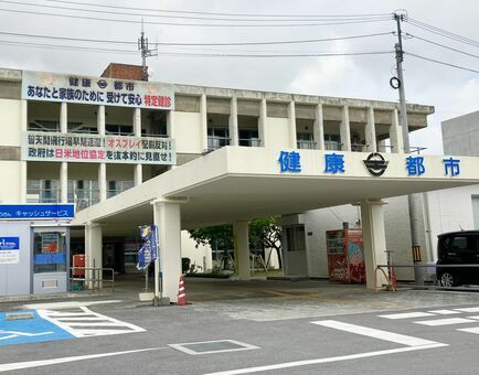 （資料写真）宜野湾市役所