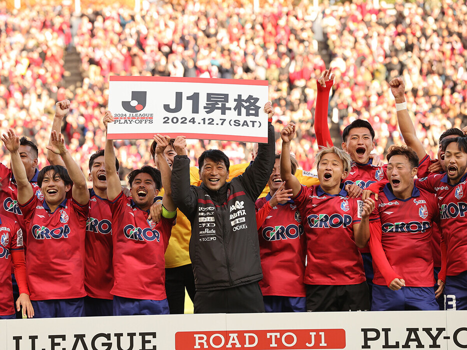 念願のJ1昇格を決めたファジアーノ岡山　photo by J.LEAGUE/J.LEAGUE via Getty Images