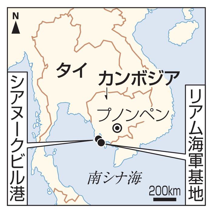 カンボジア・リアム海軍基地、シアヌークビル港