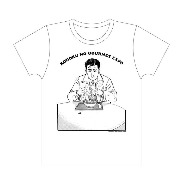 展覧会オリジナルグッズのTシャツ　（C） Masayuki Qusumi, PAPIER / Jiro Taniguchi, FUSOSHA