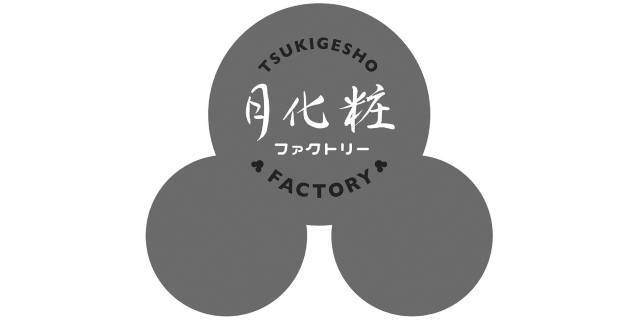 【図1】逆さにみればミッキーマウスに見えなくもありませんが…