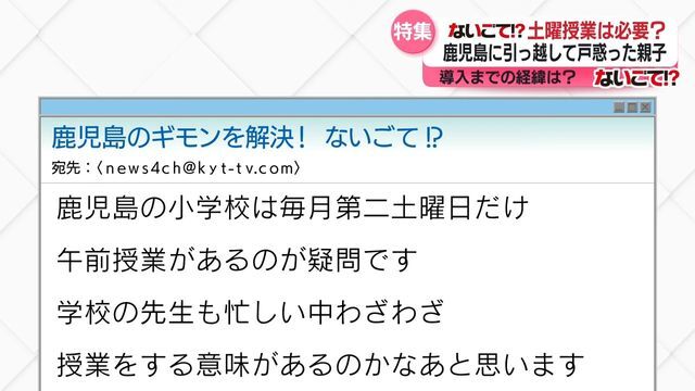 視聴者からの疑問に答えます！