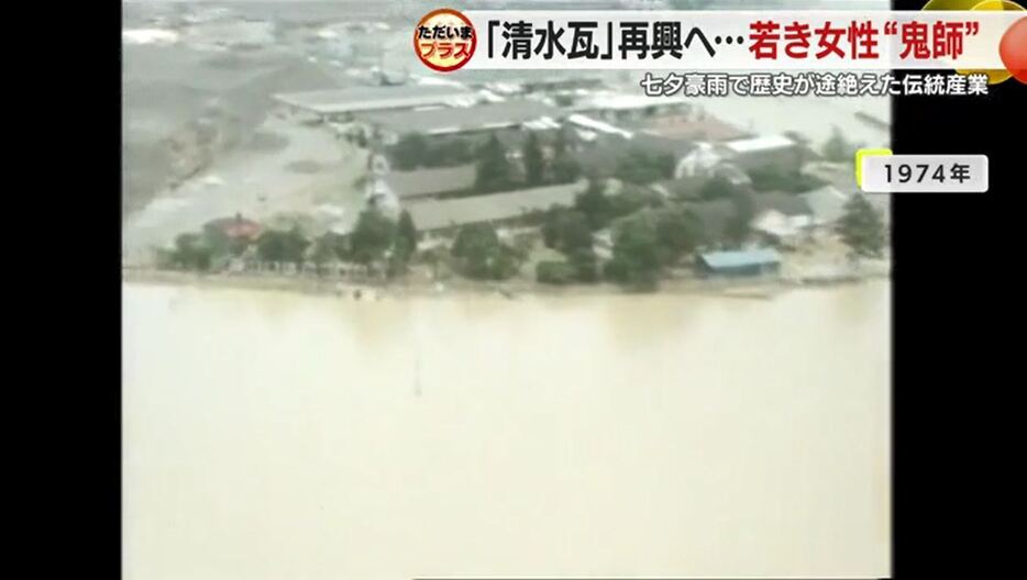 七夕豪雨の浸水被害（1974年 静岡市）