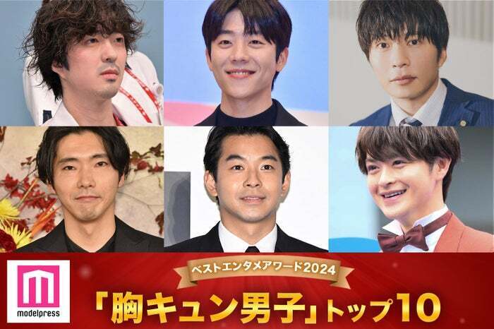 （上段左から）若葉竜也、チェ・ジョンヒョプ、田中圭（下段左から）柄本佑、仲野太賀、瀬戸康史