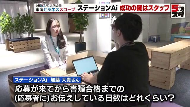 MonoRevo人事担当者の畑守さんと打ち合わせをする加藤さん