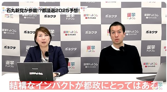 公明党、日本共産党、立憲民主党の議席への影響は？