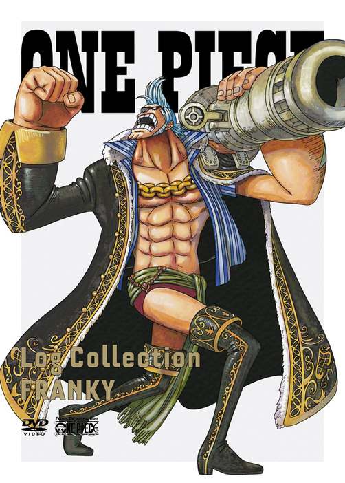 ガッツポーズ姿のフランキーが描かれた『ONE PIECE Log Collection “FRANKY”』（エイベックス・ピクチャーズ）　(C)尾田栄一郎／集英社・フジテレビ・東映アニメーション