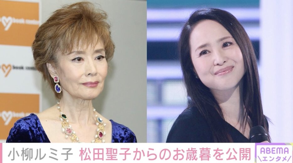 小柳ルミ子・松田聖子