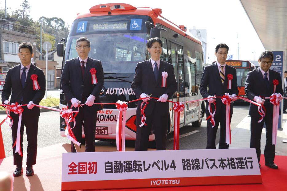 自動運転の路線バス営業運行に先立ち行われた式典＝25日午後、松山市