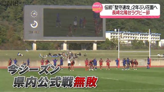 NIB長崎国際テレビ