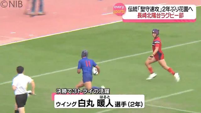 NIB長崎国際テレビ