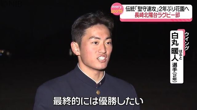 NIB長崎国際テレビ