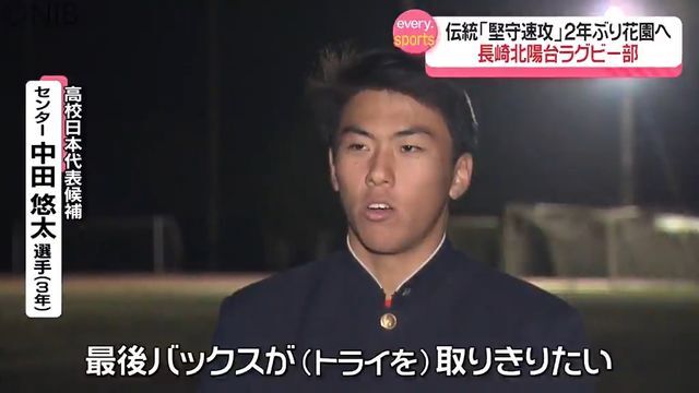 NIB長崎国際テレビ