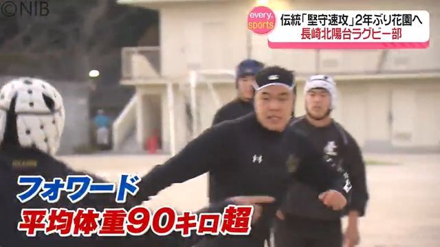 NIB長崎国際テレビ