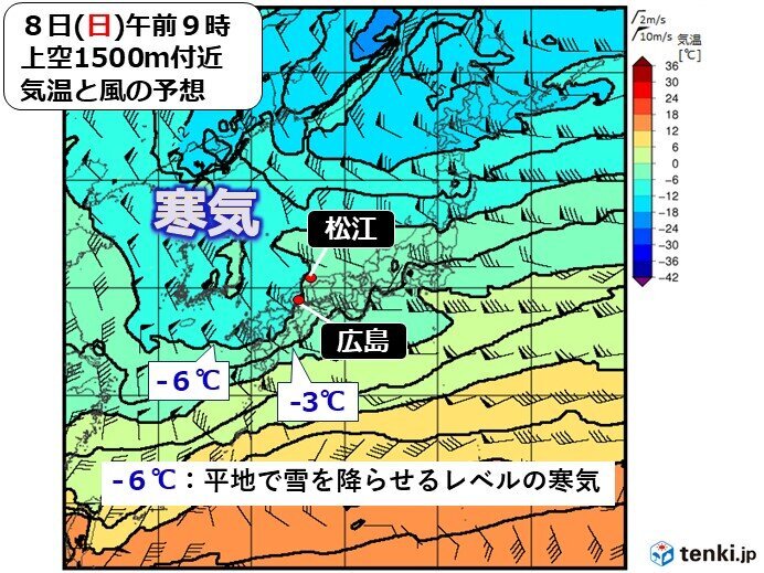 画像：tenki.jp