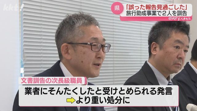 熊本県の会見(20日・熊本県庁)