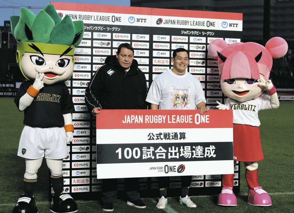 試合後、公式戦１００試合出場達成のセレモニーでハンセン・ヘッドコーチ（左）からボードを送られたフッカー彦坂