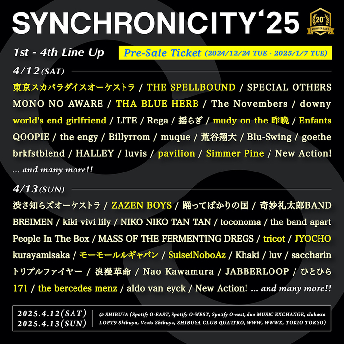 『SYNCHRONICITY’25 - 20th Anniversary!! -』