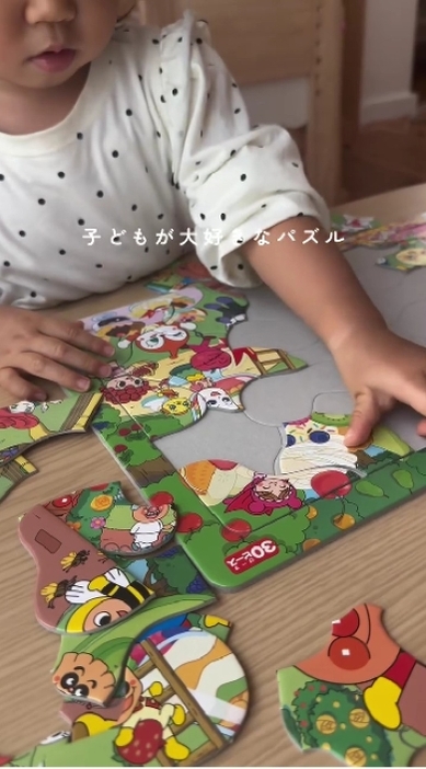 子どもが大好きなパズルをダイソーアイテムだけで収納