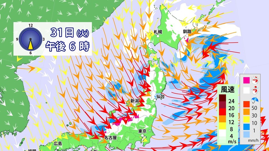 31日(火)午後6時の雪・雨・風の予想