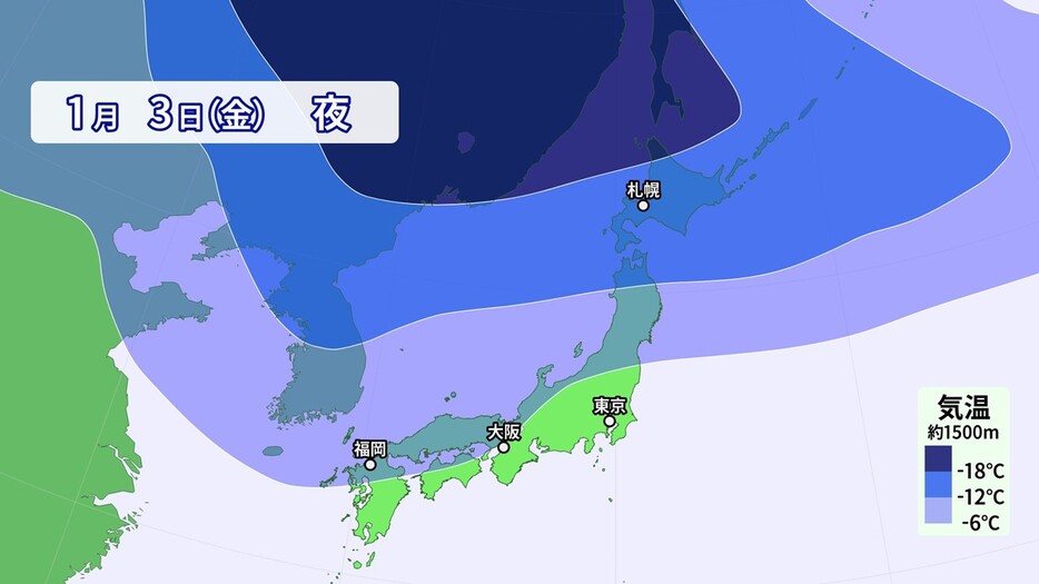 1月3日(金)夜の上空の寒気の予想