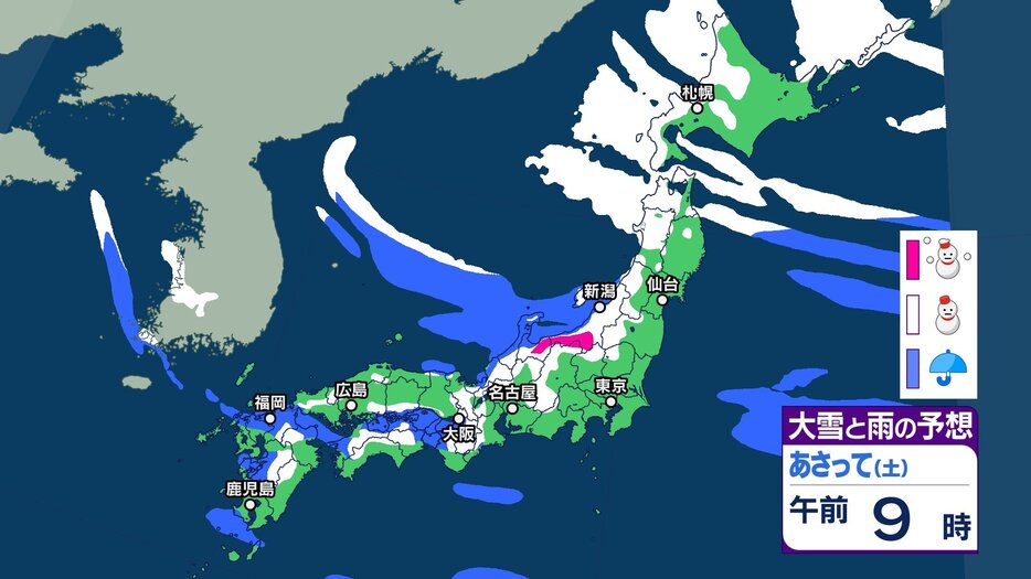 新潟放送