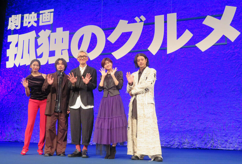 「劇映画　孤独のグルメ」完成披露試写会に登壇した、左から杏、磯村勇斗、松重豊、内田有紀、オダギリジョー（撮影・村上幸将）