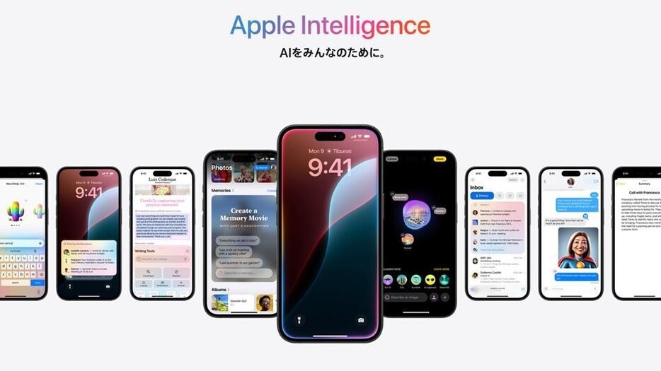 iOS 18.2がやってきた。ChatGPTでSiriは強化。でも、Appleはそれでいいの？