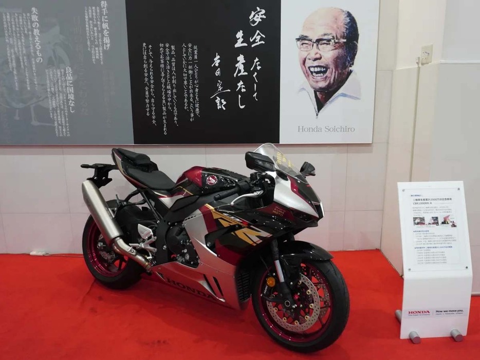 CBR1000RR-R [HONDA] 2000万台のマイルストーンを記念した熊本スペシャルカラー。当初から市販予定はなく生産はこの1台のみと思われる。製作所のロビーに展示されている。