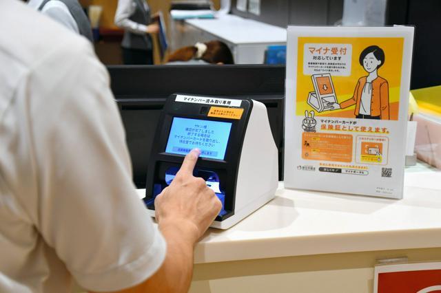 病院の窓口に設置されているマイナ保険証のカードリーダー＝東京都、藤谷和広撮影